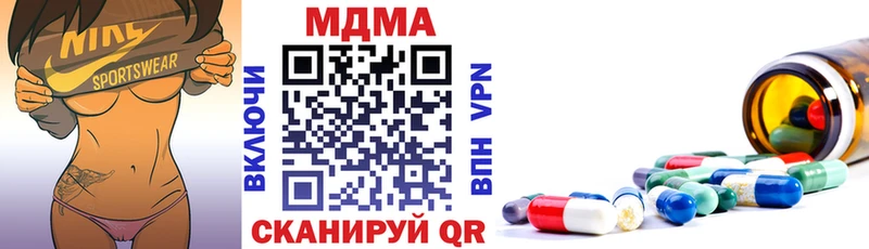 МДМА молли  где найти наркотики  Курганинск 