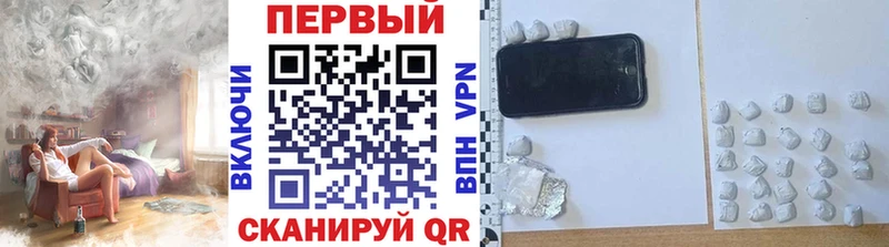 мега   Курганинск  МЕТАМФЕТАМИН мет 